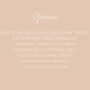 Złoty łańcuszek próby 0,585 Gucci 45 cm/ 2,9 mm - 3
